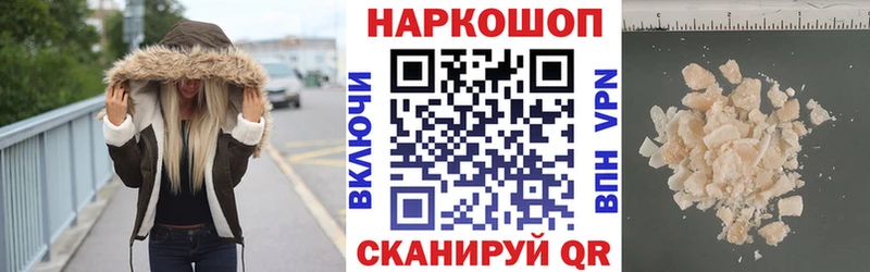 Купить Галлюциногенные грибы  Марихуана  Кокаин  Меф  Гашиш  Кызыл