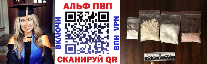 Купить где  Кызыл  А ПВП Соль 