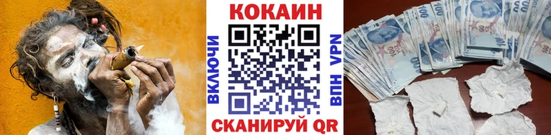 Купить где  Кызыл  Cocaine Columbia 