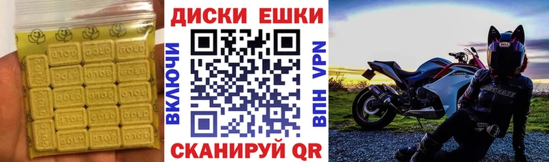 Купить где  Кызыл  Экстази XTC 