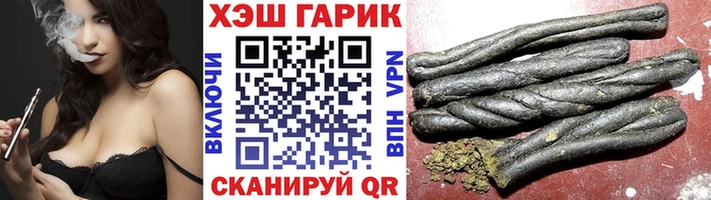 ГАШ Cannabis  Купить где  Кызыл 