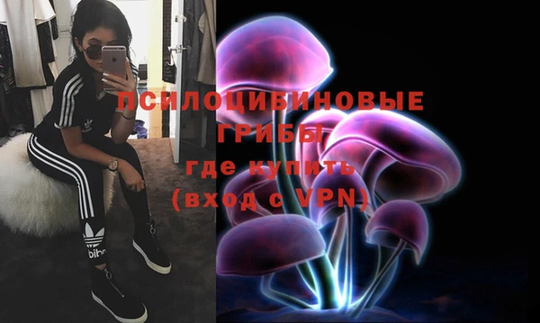 герыч Красноперекопск