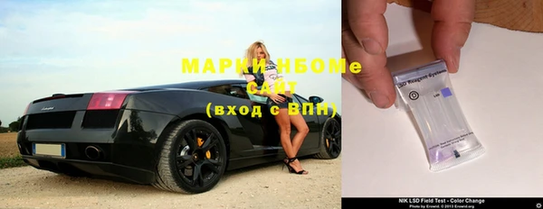 герыч Красноперекопск