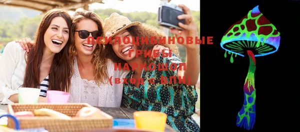 герыч Красноперекопск