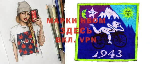 кристаллы Краснослободск