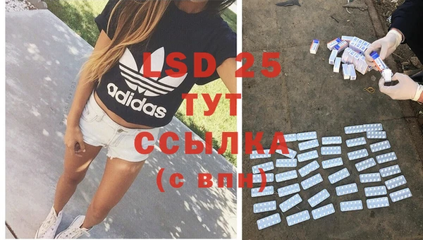 герыч Красноперекопск