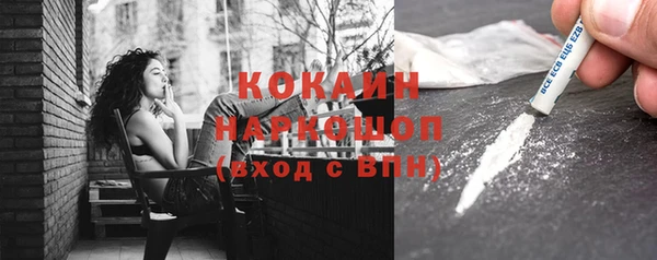 кристаллы Краснослободск