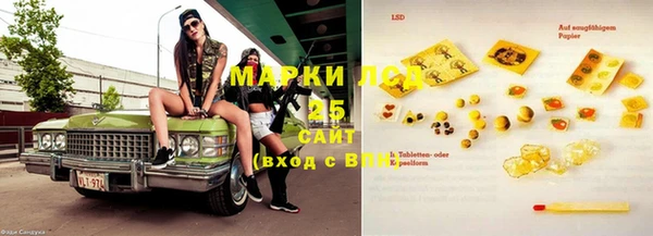 герыч Красноперекопск