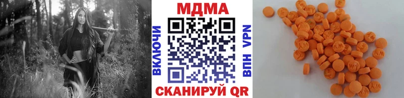 MDMA VHQ  Купить  Кызыл 