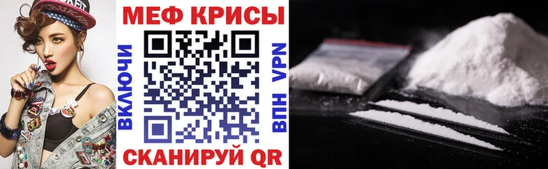 Мефедрон mephedrone  Купить где  Кызыл 