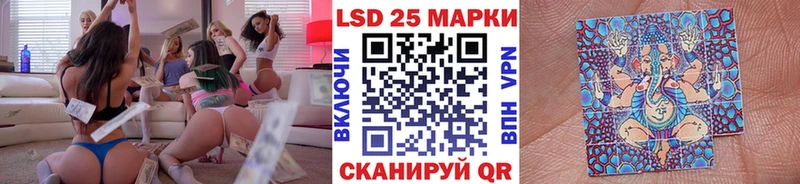 Наркотические марки 1,8мг Кызыл