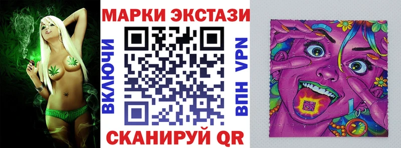 Купить  Кызыл  Марки NBOMe 1,5мг 