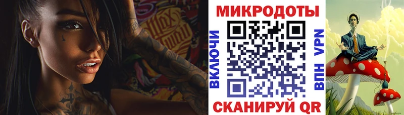 Купить закладки  Кызыл  Галлюциногенные грибы ЛСД 